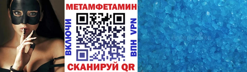 где продают   Володарск  Amphetamine Розовый 