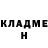 Кетамин ketamine Dmitri Prosvirin