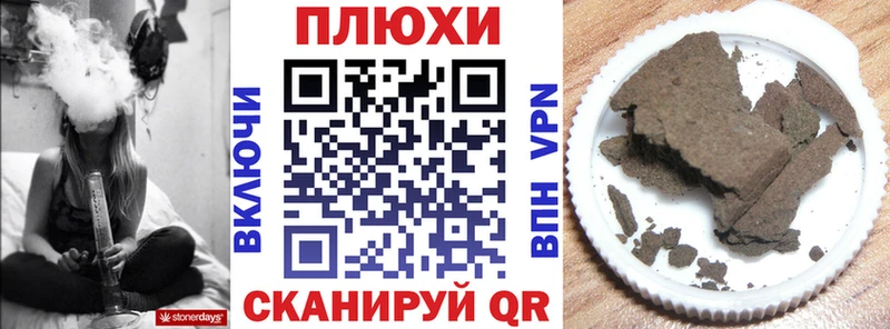 ГАШ гашик  Володарск 