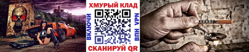 Героин Афган  Володарск 