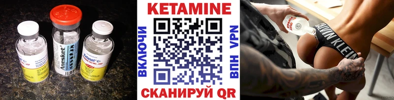 мега сайт  Володарск  КЕТАМИН ketamine 