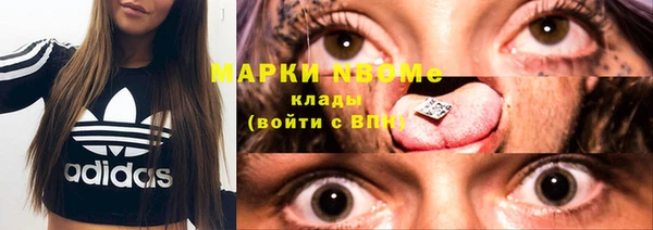 экстази Белокуриха