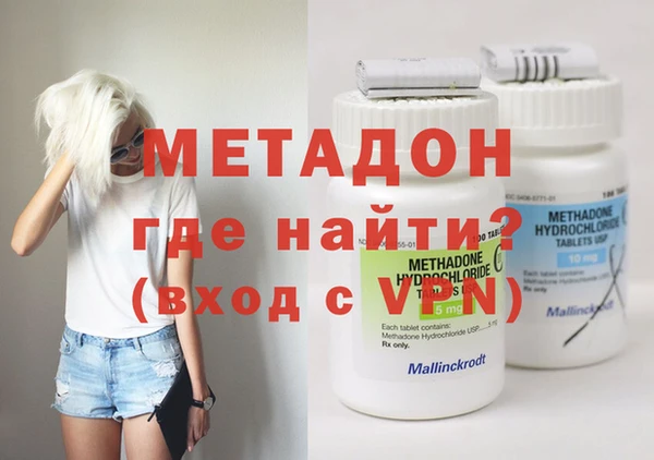 экстази Белокуриха
