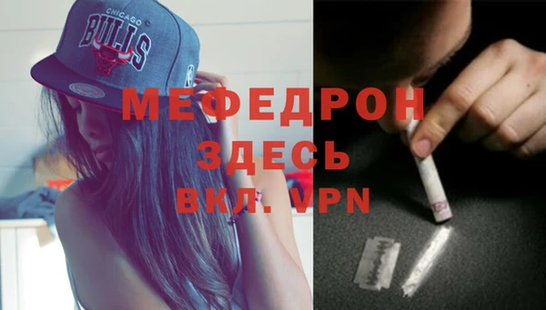 экстази Белокуриха