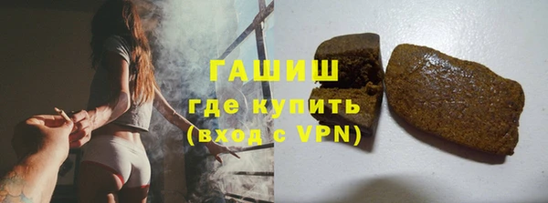 экстази Белокуриха