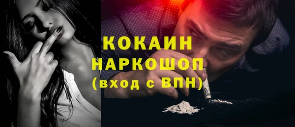 экстази Белокуриха