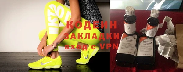 экстази Белокуриха