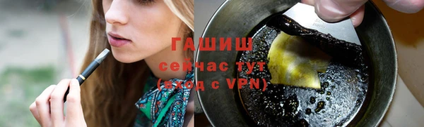 экстази Белокуриха