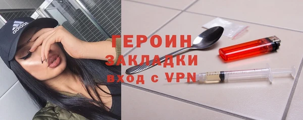 экстази Белокуриха