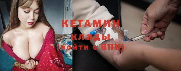 экстази Белокуриха