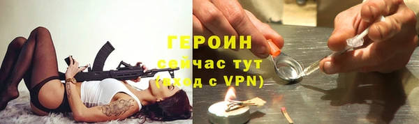 экстази Белокуриха