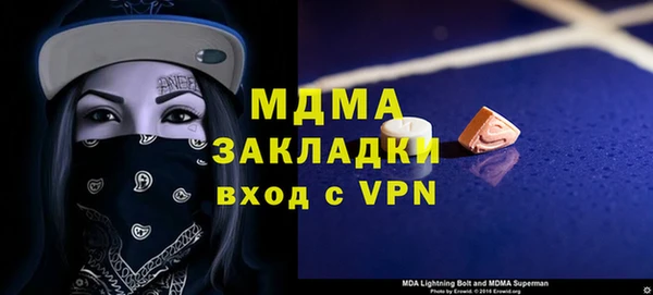 mdma Беломорск
