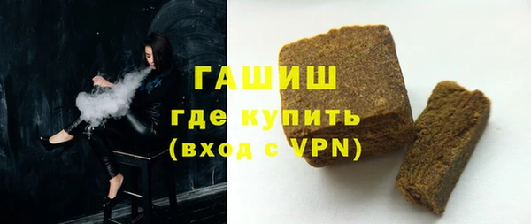 экстази Белокуриха