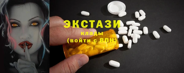 экстази Белокуриха