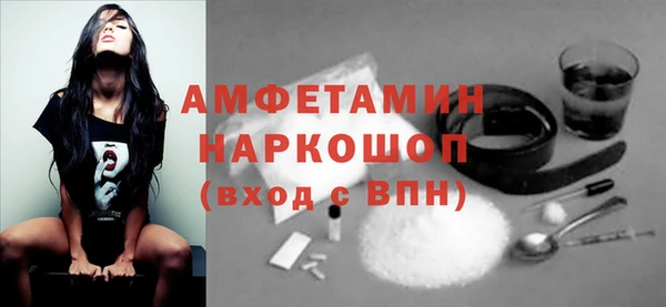 mdma Беломорск