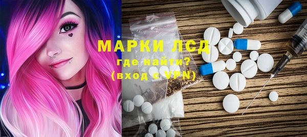 экстази Белокуриха