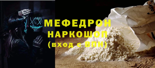 экстази Белокуриха