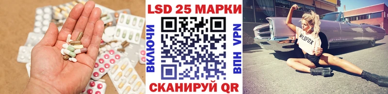 блэк спрут ссылка  Володарск  ЛСД экстази кислота  купить  