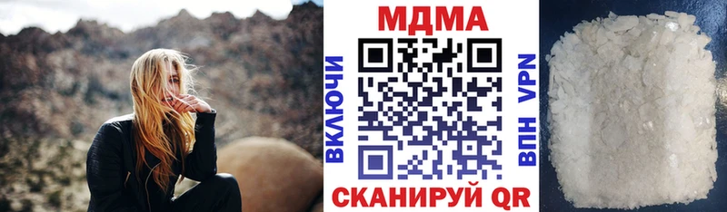 МДМА VHQ  Володарск 