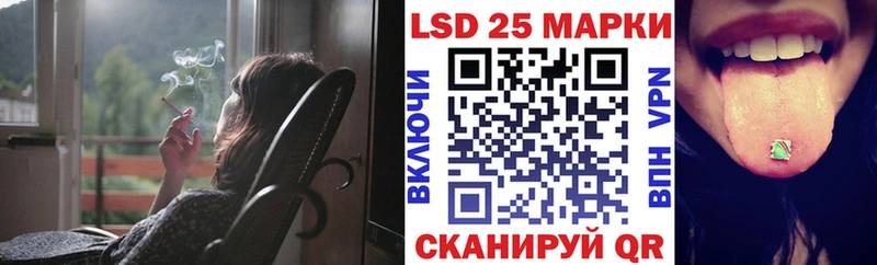 Наркотические марки 1,8мг Володарск