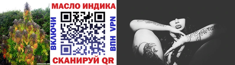 МЕГА маркетплейс  Володарск  Дистиллят ТГК Wax  купить наркотик 