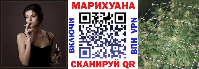 Бошки Шишки марихуана  что такое   нарко площадка какой сайт  Володарск 